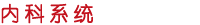 (ni)ϵy(tng)