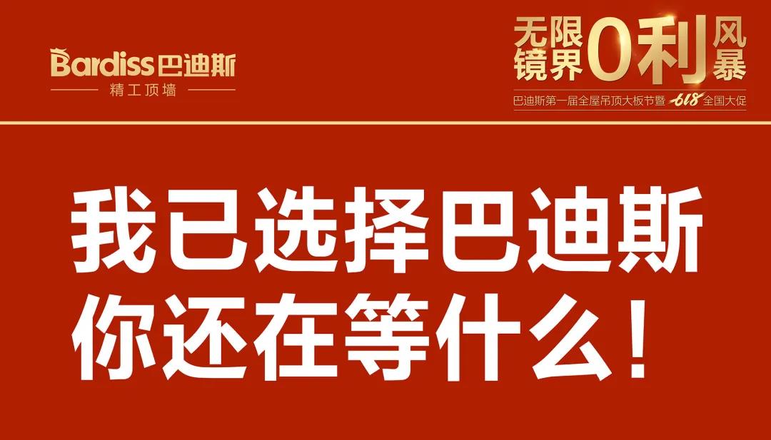 618預(yù)告丨最低價(jià)瘋狂減,，我不允許你多花一分錢